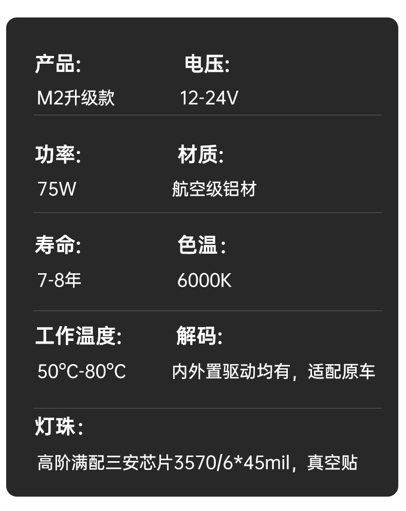Brand can be offline agent/M211 car led headlight ultra-bright spotlight H1H3H4H7H119 Factory Direct