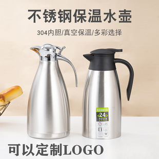 304���P䓱��؉������_ˮ���Ƶ�͏d��ǲ�؟�ˮƿů�ر���