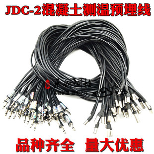 JDC-2���B��Ӝy�؃x �A��  ˮ���y�ؾ����w�e�������ض�Ӌԣ��