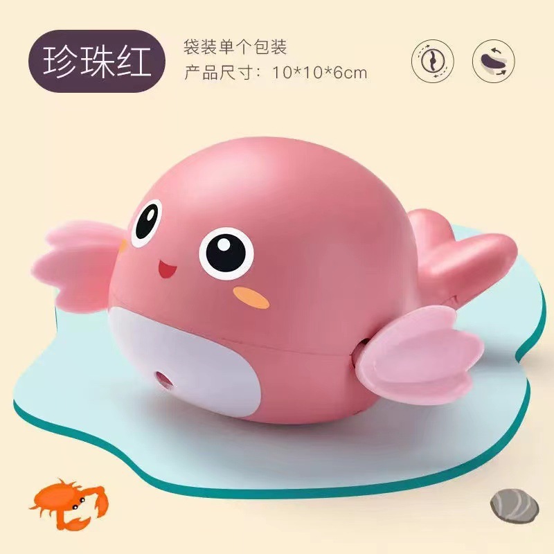 Nuevo bebé baño bebé Cadena de natación pequeña tortuga jugando agua juguete niños baño TikTok agua pulverizada pequeño pato