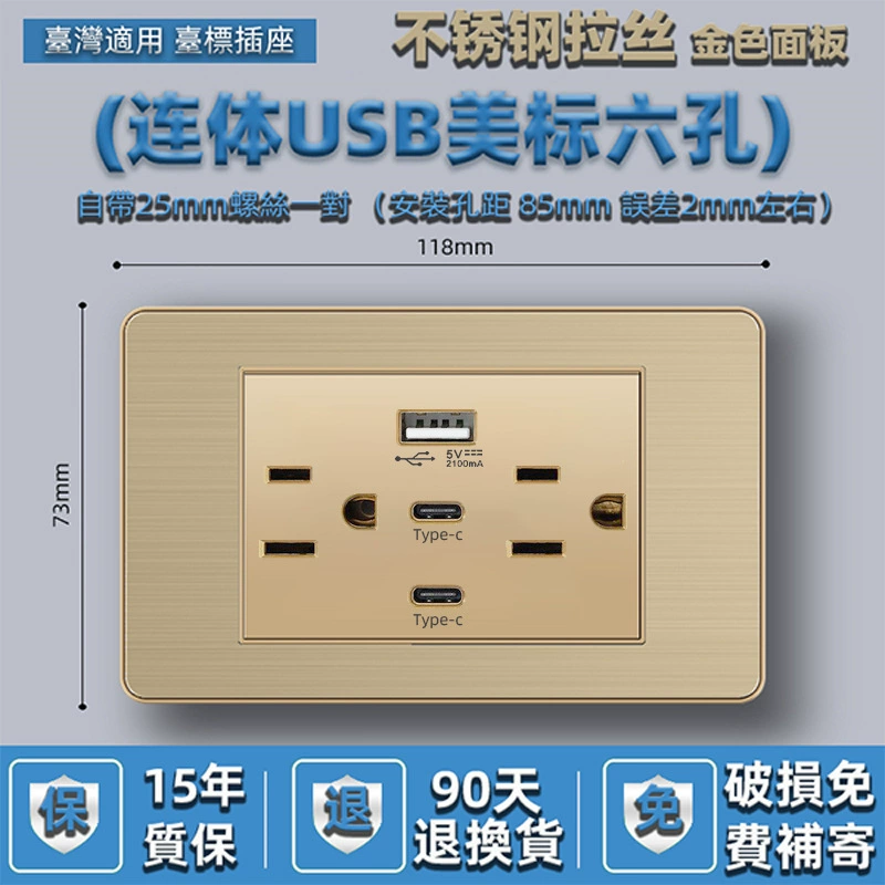 Американский стандарт шестиг hole 2.1A110V розетка с USB панелью двойной type-c белый 118 тип 15A черный серый золотистый стекло
