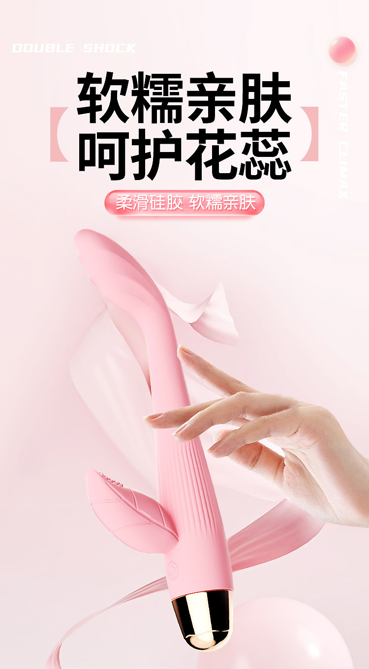 Fairy Heating G-Spot Wand Vibrator, Dual Vibration, Silicone, Pink, Button Control — detail image 17