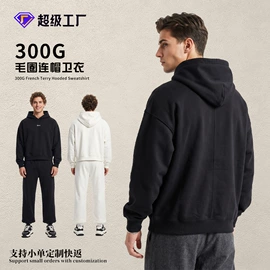 男式卫衣;男式T恤;男Polo衫