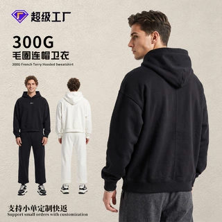 300g纯棉连帽卫衣宽松男装跨境新品美式毛圈外衫印图街头风订制