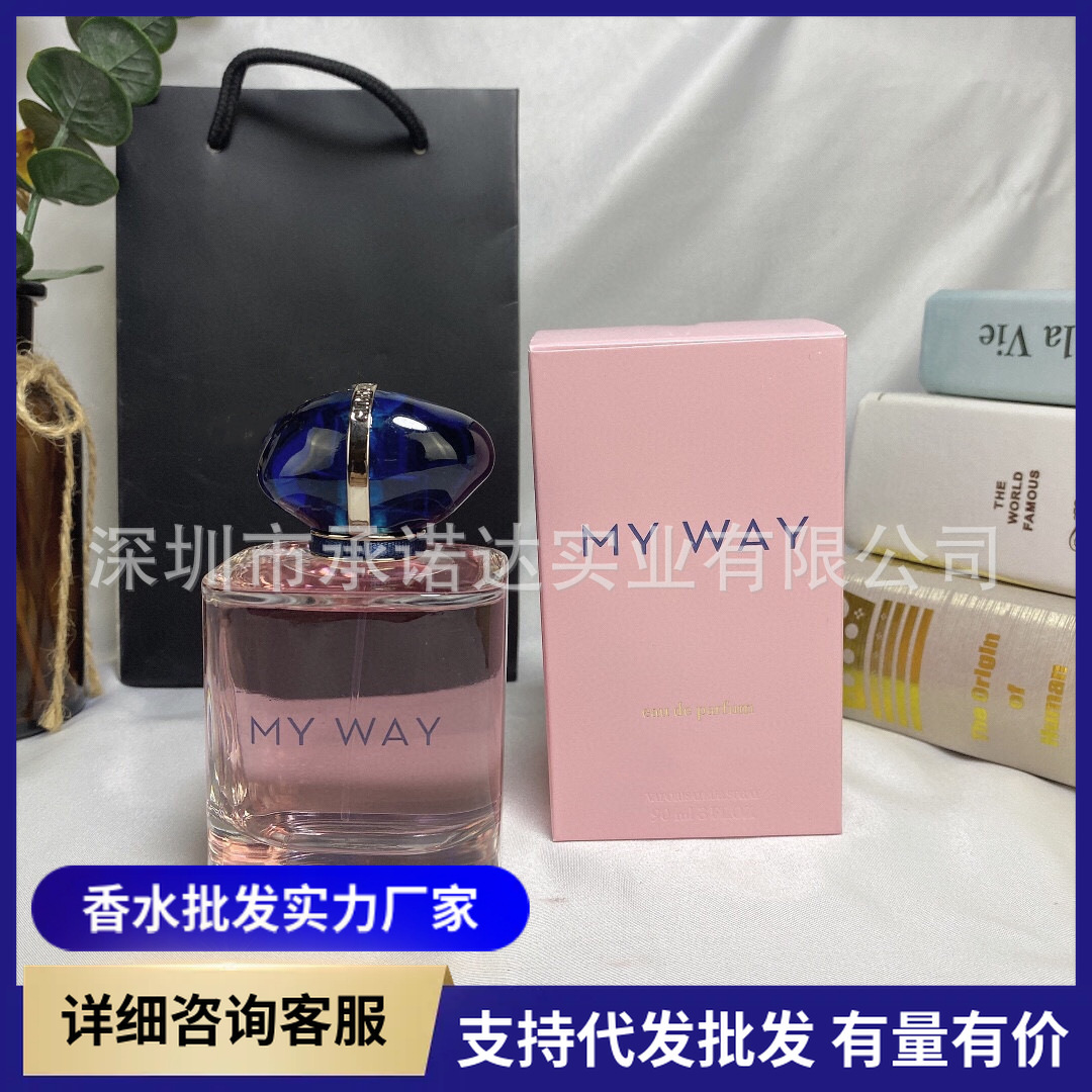 跨境外贸越南香水自我无界流沙/馥郁/香精/磨砂/依兰90ml香水代发