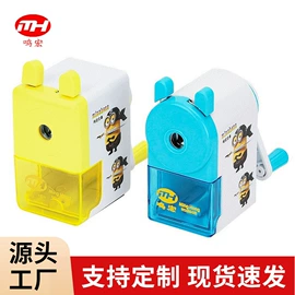 调色用品;尺子;卷笔刀削笔器