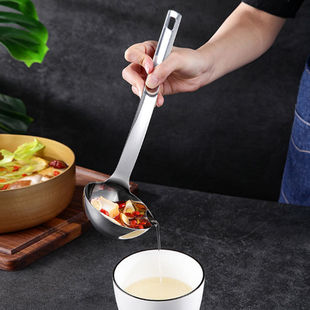 304 Stainless Steel Oil Separator Spoon Oil Filter Spoon Colander Spoon Soup Spoon Household Soup Spoon Oil Filter Artifact Soup Oil Separation Spoon