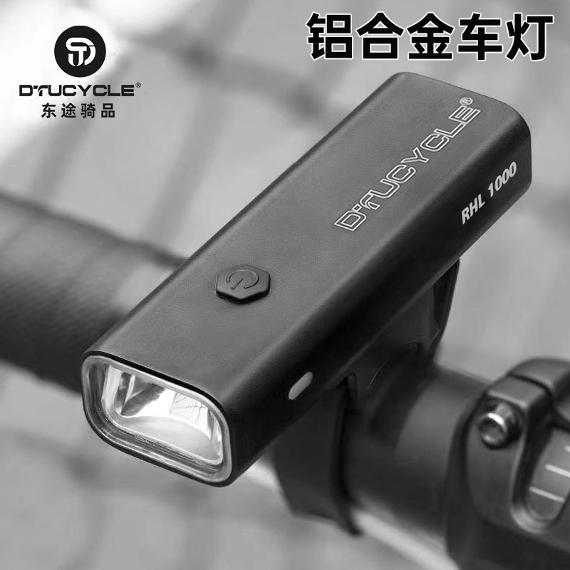 DTUCYCLE 自転車ライト夜間走行強力なライトマウンテンバイク USB 充電高輝度防雨アルミ合金ヘッドライト機器|undefined