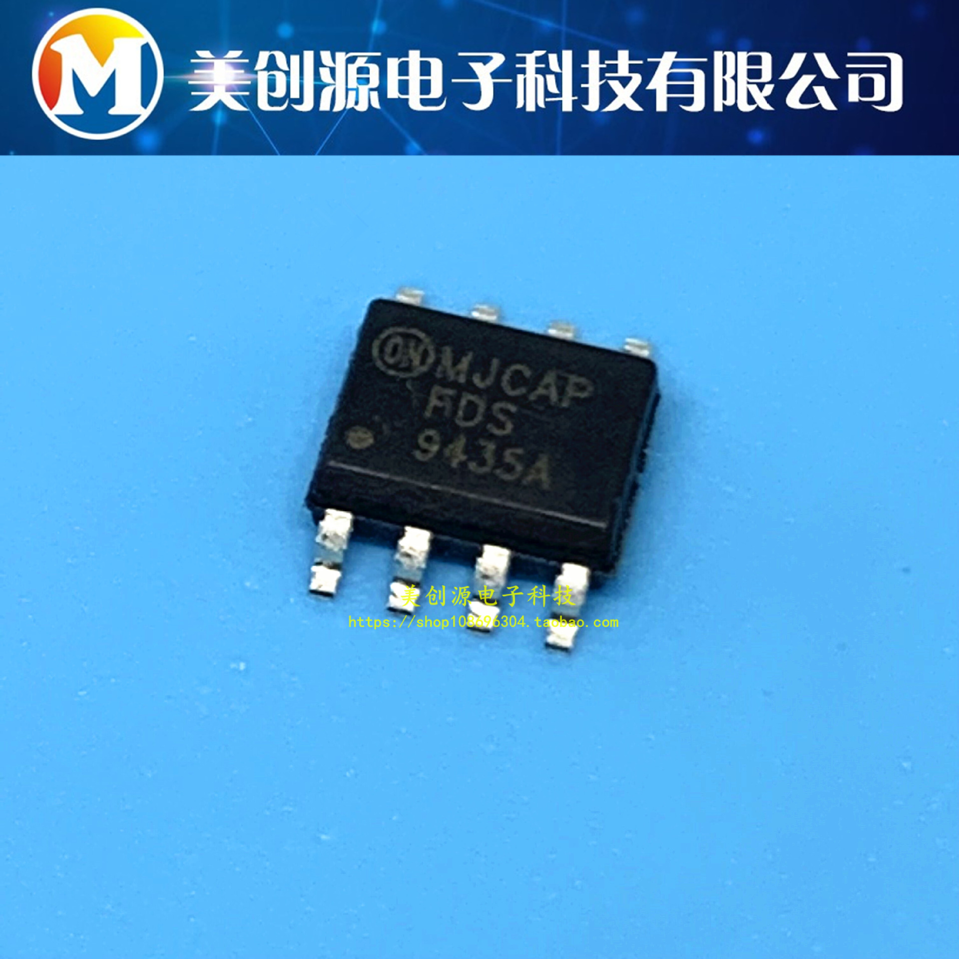 FDS9435A 9435A 贴片SOP-8 场效应管MOSFET电源管理芯片 全新原装