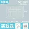 White bold 120*80cm Damage guaranteed