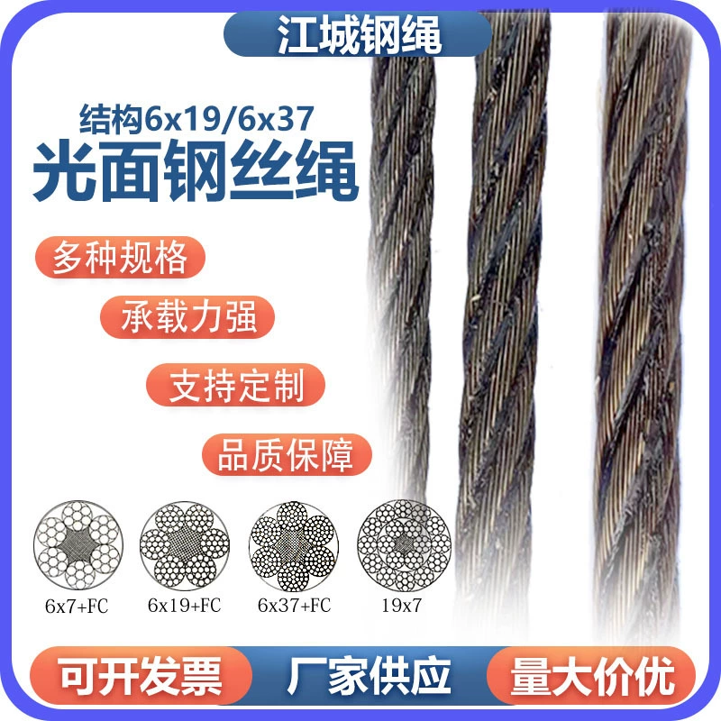 Лоснистая веревочка провода с веревочкой провода крана ядра пеньки веревочки провода масла 6-15 мм поднимаясь