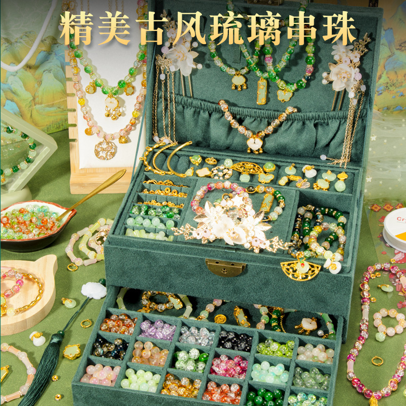 High-End Antique-Style Beaded Gift Box Children's Day Gift Bracelet Handmade DIY Material Package Girl's Toy High-End Antique-Style Beaded Gift Box Children's Day Gift Bracelet Handmade DIY Material Package Girl's Toy