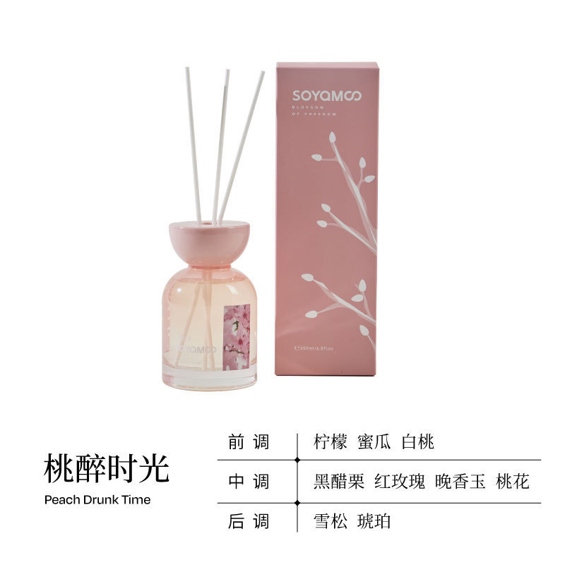 无火藤条桃子香薰 酒店同款樱花香薰摆件 室内扩香水晶石香氛香薰|undefined