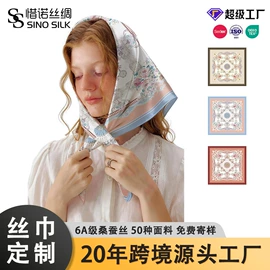 丝巾;围巾;围巾配件