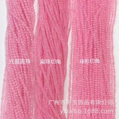 メーカー卸売り天然粉晶円形切断面光面そろばん玉カット角馬粉長鎖DIYアクセサリー部品