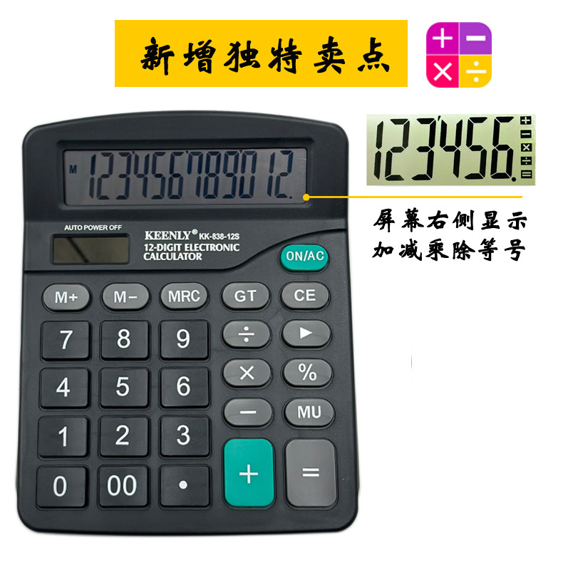 Real solar gran pantalla Botón de Escritorio Calculadora Dual Power Contabilidad financiera fuente dedicada fábrica