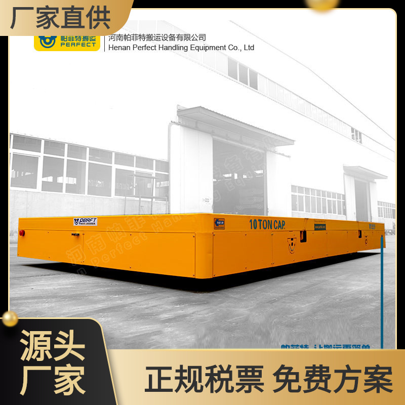 车间重型轨道搬运车无轨电动运输工具车车间平板转运车电动转运车