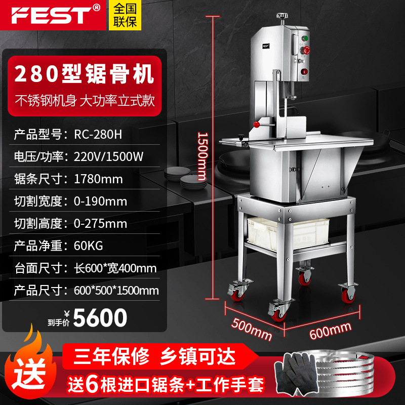 280형 1800W 스테인리스 본체 [고전력 수직형 모델]