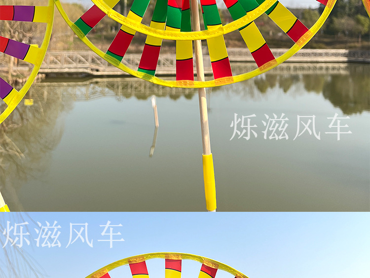 老北京炫盘风车_10.jpg