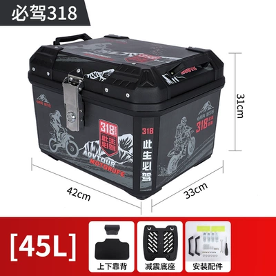 Electric car tail box: large universal non-aluminum alloy - 45l-must-hand-drive-318shock-absorbing-basebackrest-45l