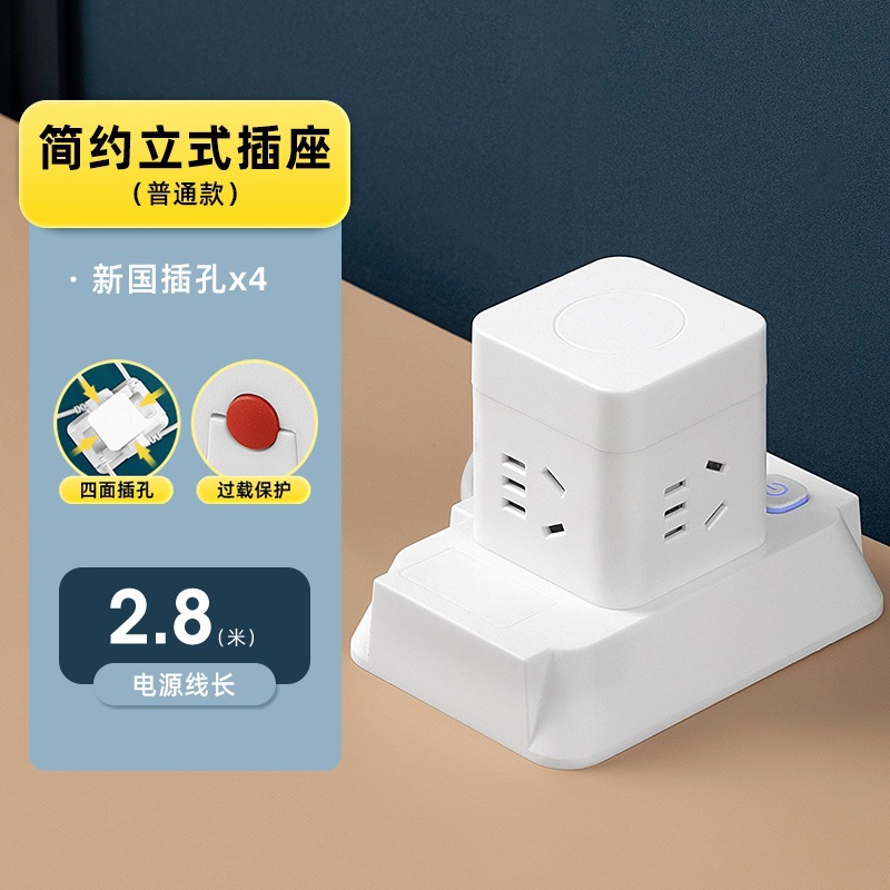 zócalo vertical multifuncional con panel poroso usb multipropósito tablero de conexión de cable de torre tridimensional inteligente enchufe de fila doméstico