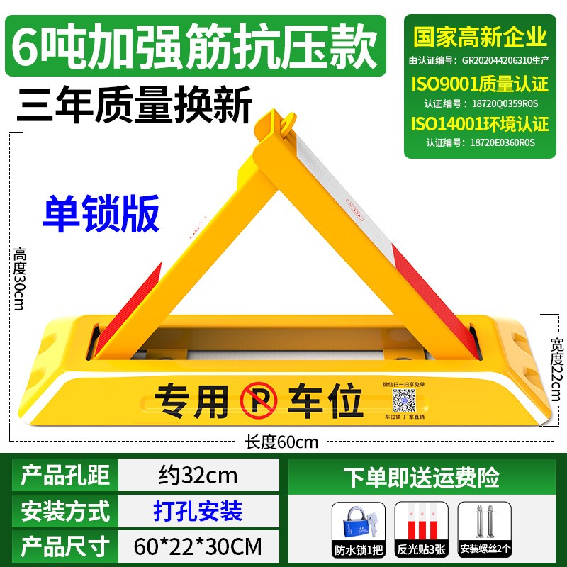 60cm 강화 리브 내압 + 나사 방수 잠금 장치