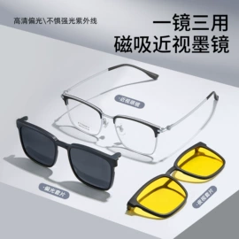 框架眼镜;儿童框架镜;太阳镜