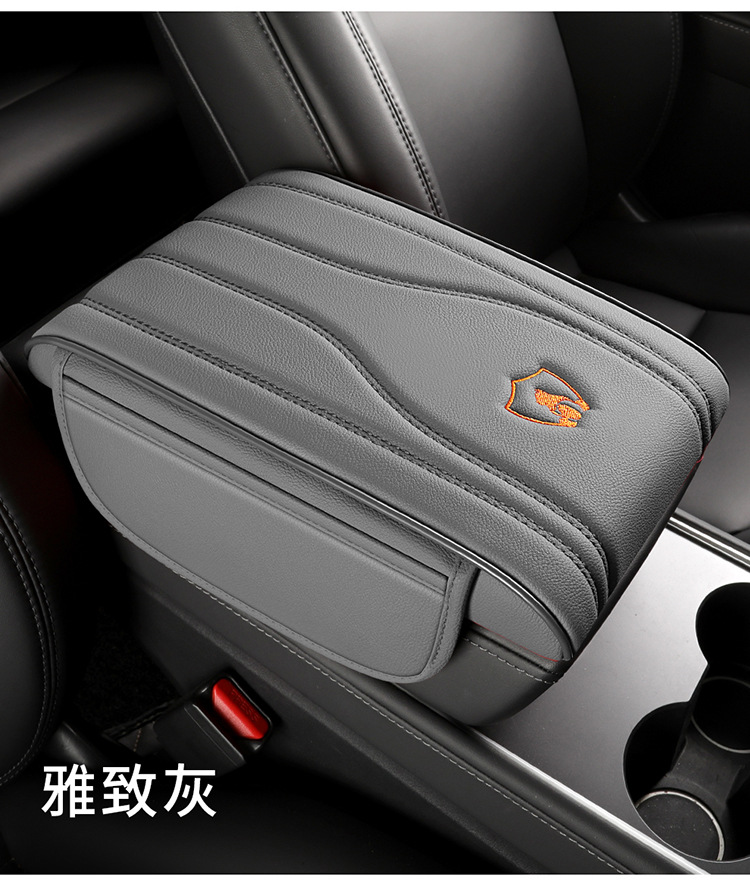 Cross-Border Memory Foam Leather Car Armrest Box Mat Universal Storage Bag Car Tissue Box Central Heightening Mat