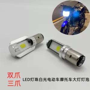 Led Motorcycle Headlight 12V to 60V Super Bright Double Claw Front Light Suitable for Dongsheng Brand Electric Vehicles