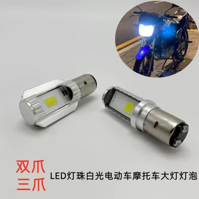 Led Motorcycle Headlight 12V to 60V Super Bright Double Claw Front Light Suitable for Dongsheng Brand Electric Vehicles