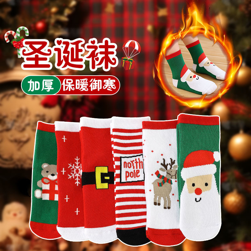 Children's Christmas Socks Thickeneded Terry Warm Autumn and Winter Cartoon Mid-Calf Socks for Boys and Girls Baby Mid-Calf Cross-Border Hot Sale