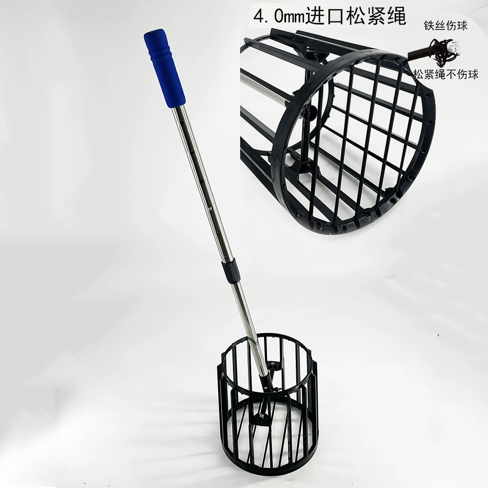[✅乒乓球捡球器便携式伸缩拾球器网框式可调角度网筐捡球器A0]