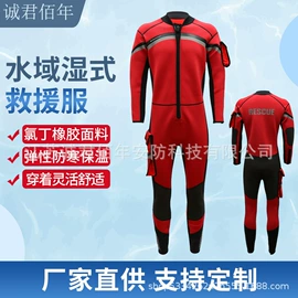 救生衣;其他救生器材;防割手套