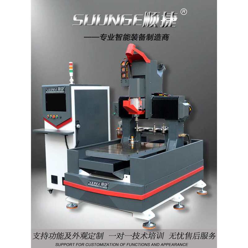 Small Cnc Automatic Tool-Changing Three- or Four-Axis Engraving Machine for Wood, Metal, Stone, and Hand-Held Items Small Cnc Automatic Tool-Changing Three- or Four-Axis Engraving Machine for Wood, Metal, Stone, and Hand-Held Items