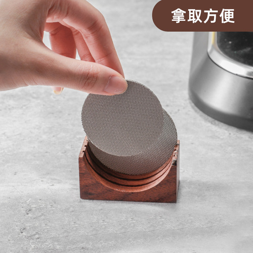 Italian coffee secondary water distribution network storage base 51/53/58mm sintered mesh universal shelf filter placement