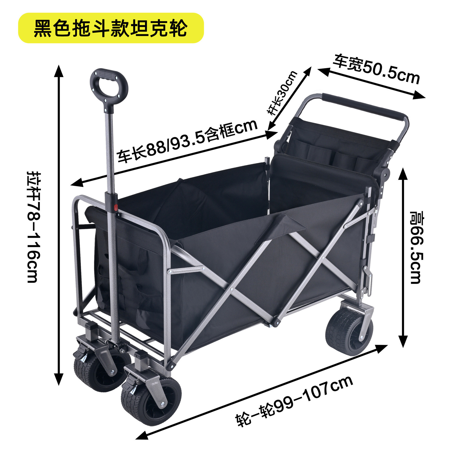 Vagón Plegable de Camping de Metal Portátil y Desmontable para Picnic al Aire Libre