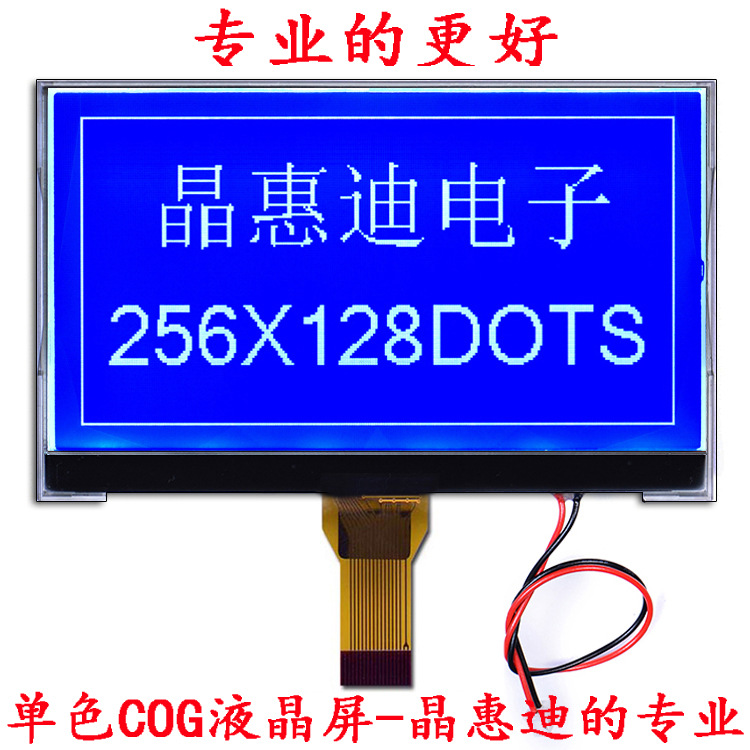LCD/Һ����/��ʾ��/COGģ��/256128/3.8��/����/UC1698U/����