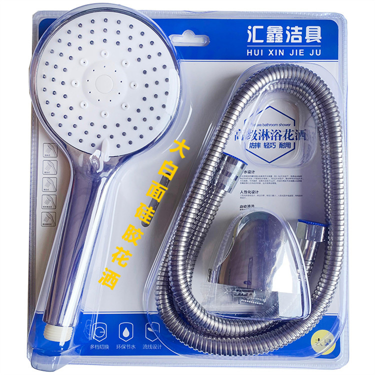 メーカー直供花散布セット電気めっきノズルブリスター三点セット手持ちシャワーシャワーシャワーヘッドセット|undefined