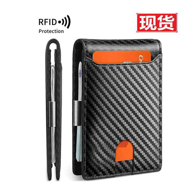 탄소 섬유 블랙