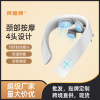 intelligence Neck massager Neck and shoulder hot compress ems pulse massage Physiotherapy multi-function Neck Massager