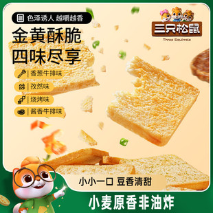 ��ֻ�����㿾�xƬ450g�x��ɟ�����Ȼ�k�������e��ʳ���b