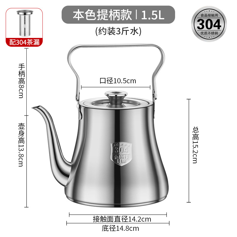 스틸 컬러 1.5L [핸들 타입]
