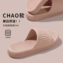 ��ʺ����ЬŮ2026�¿��҃ȼҾӼ��÷���ԡ��ϴ��eva������ʿ��