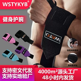 运动护膝;护腰;护腕