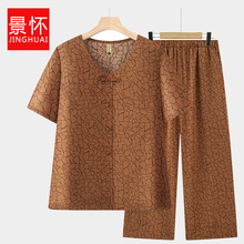 中老年人女装妈妈夏装短袖气质奶奶装两件套洋气老人衣服夏季套装