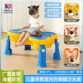 感统训练器材;游艺设备;学习桌椅