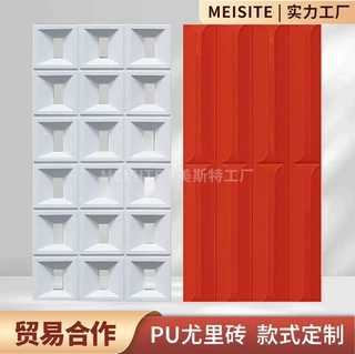 跨境PU空心砖网红构件室内九宫格轻质仿真单面双面构建门头背景墙
