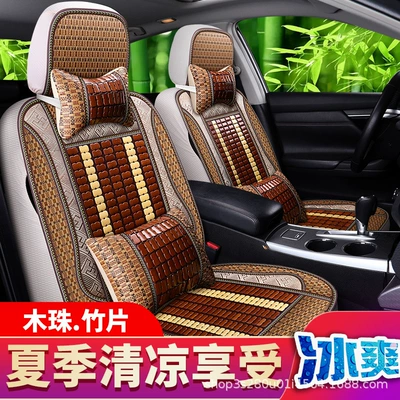 Seat cushion, seat cover — Support, Universal for Five-Seater Cars, Wholesale