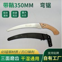藤加木木柄弯锯园艺修枝锯木工手锯园林五金工具树枝手板锯批发