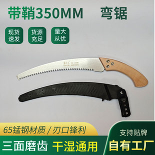 Rattan with wood handle curved saw gardening pruning saw woodworking hand saw garden hardware tools branch hand saw wholesale